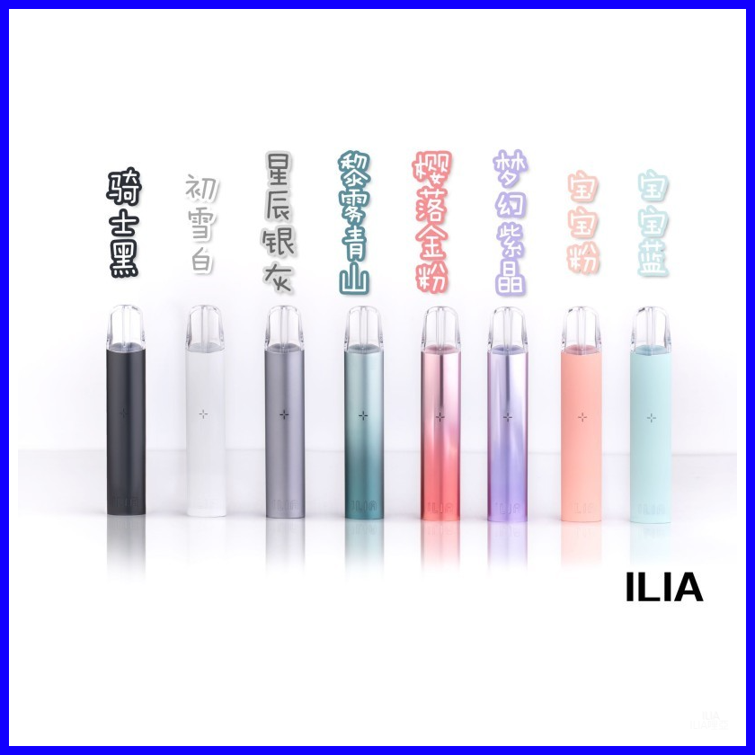 ILIA哩亞電子煙通用一代主機【櫻落金粉】