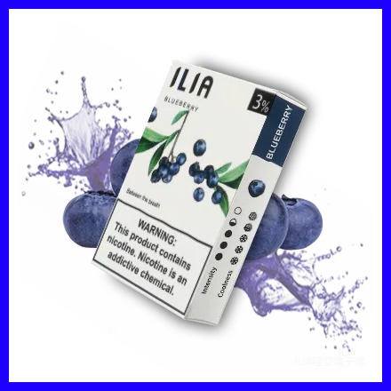 ILIA哩亞電子煙通用一代發光煙彈 3枚入【藍莓】